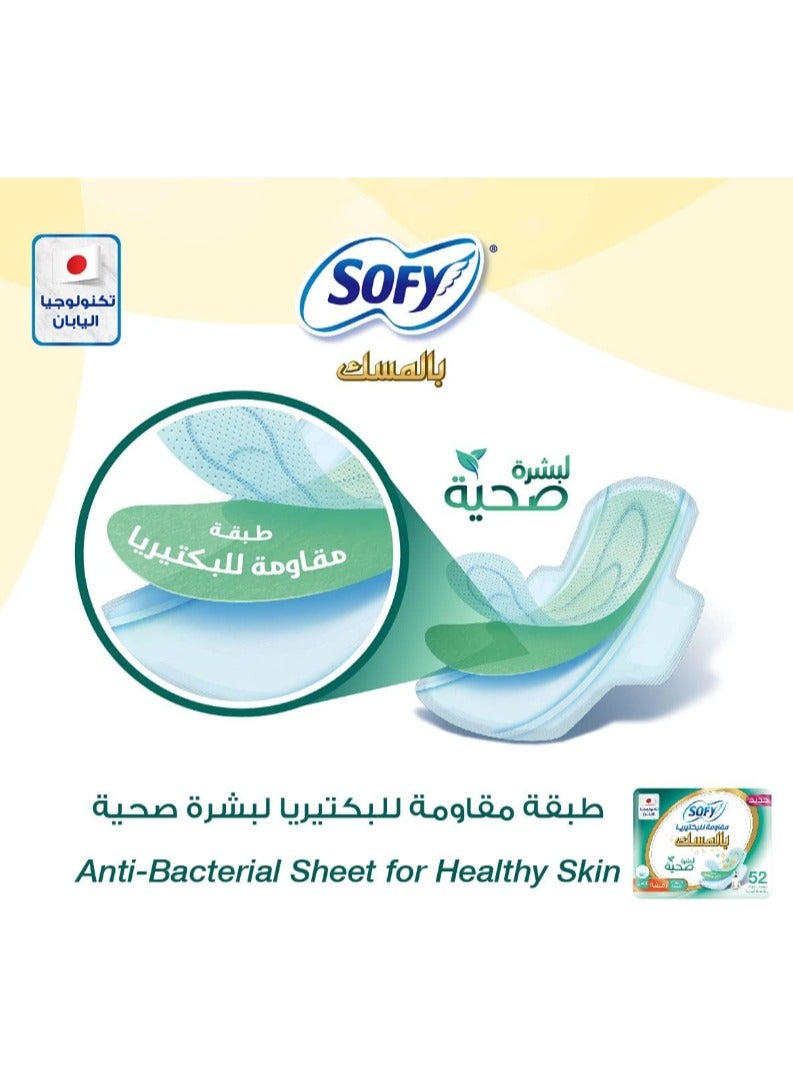 Sofy Anti-Bacterial With Musk, Slim, Large 29 Cm, Sanitary Pads With Wings, Pack Of 1, 52 Pads - Image 4