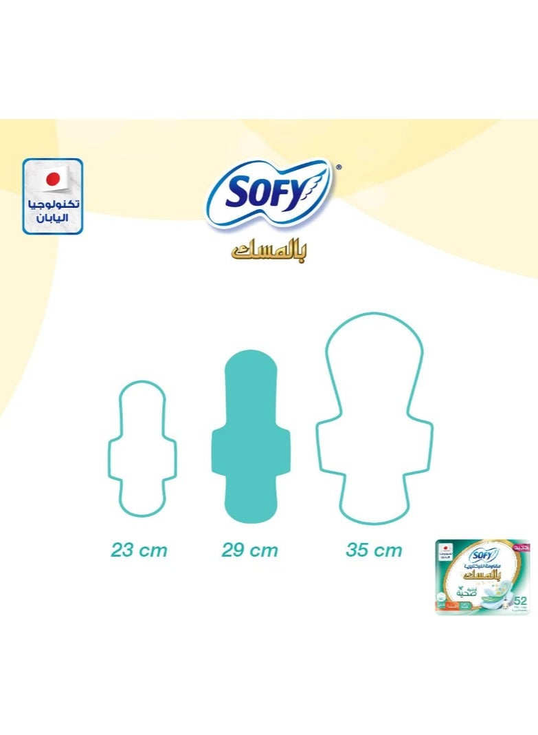 Sofy Anti-Bacterial With Musk, Slim, Large 29 Cm, Sanitary Pads With Wings, Pack Of 1, 52 Pads - Image 5