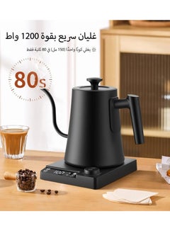 ibsun 1L coffee kettle with temperature control,Gooseneck electric kettle thin spout drip , 1200W, 1°C increment settings, 24-hour keep-warm, drip timer, dry boil prevention v60  - Image 3