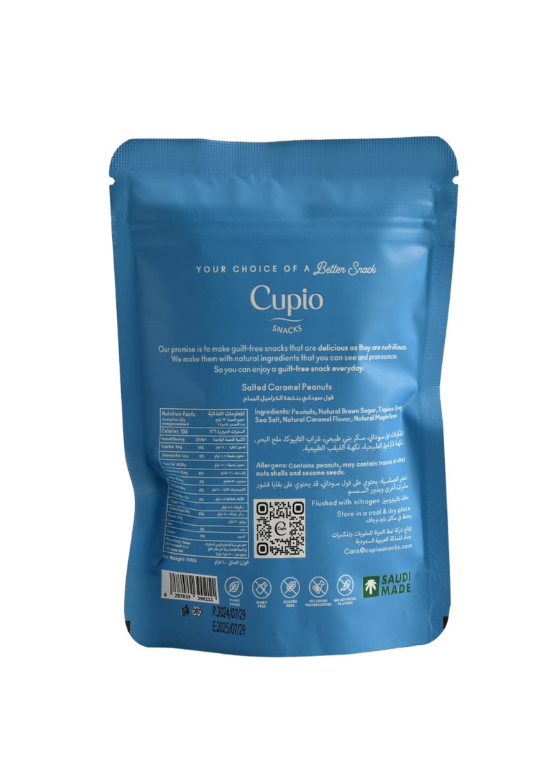 Cupio Salted Caramel Peanuts - Image 2