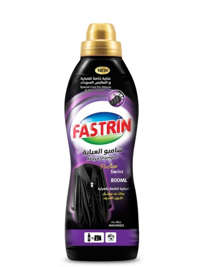 Fastrin Power Gel Black Abaya Detergent 700ML Pack of 3 | Liquid Detergent for Black Clothes Color Protection, Deep Cleaning & Long Lasting Freshness UAE - Image 3