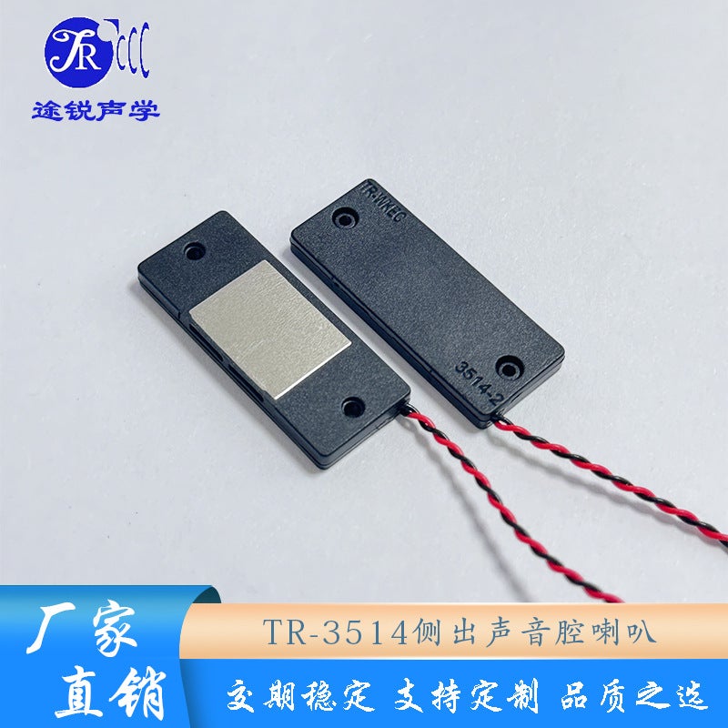 Ai Intelligent Microcontroller Speaker Tr-3514 Ultra-Thin Side Outlet Sound Cavity Speaker 8 Ohms 2 Watts - Image 2