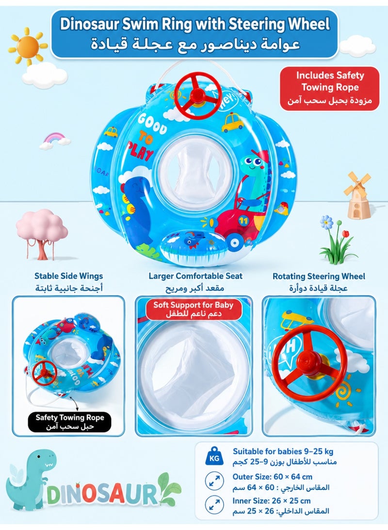 Norello Kids Inflatable Swim Ring, Dinosaur Car Pool Float Ring for Children, Swimming Float Tube with Steering Wheel, Pool Floaties for Beach Pool Summer Water Play, Ages 1-5 - Image 2