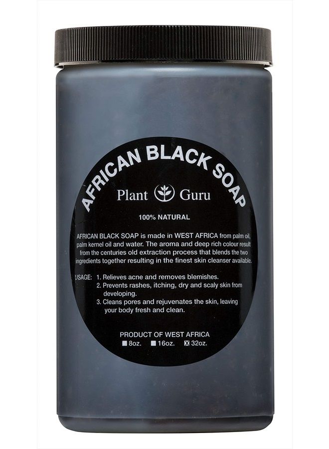 Plant Guru صابون أسود أفريقي معجون 2 رطل / 32 أونصة - 100% طبيعي خام نقي من غانا. علاج حب الشباب، يساعد ضد الإكزيما والصدفية، البشرة الجافة، الندوب والبقع الداكنة. رائع للبثور، الرؤوس السوداء، الوجه والجسم. - Image 1