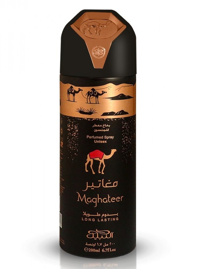 Nabeel مزيل العرق مغاذير طويل الأمد 200 مل