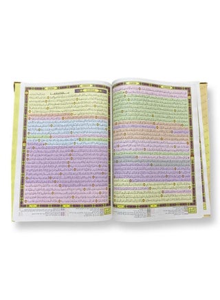 The Holy Quran - the color is Oud - view 2