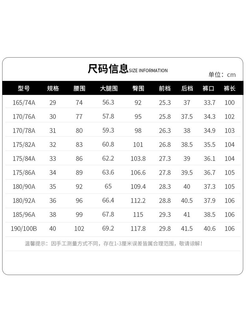 Shougu Men's Fashionable Casual Business Suit Pants - Image 2