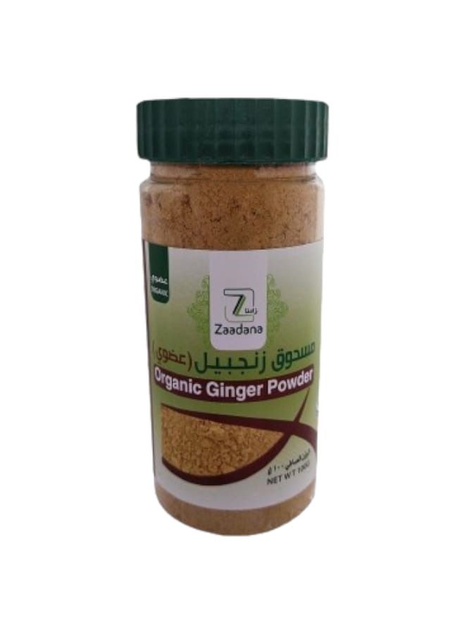 زادنا مسحوق الزنجبيل عضوي 100 جرام
