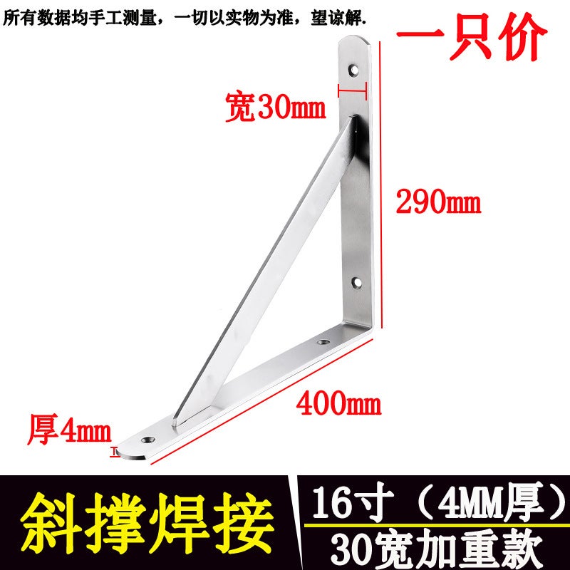 Stainless Steel Tripod Bracket Bracket Wall Storage Rack Wall Hanging Plate Holder Fixed Right Angle Support Tripod - Image 1