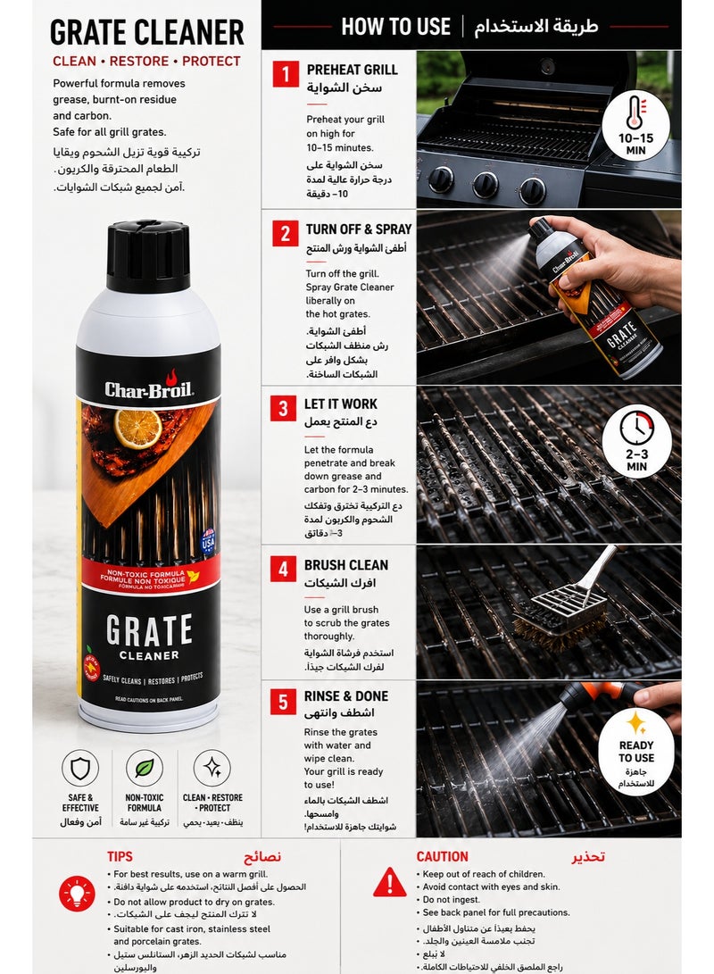 Char-Broil Barbeque Grill Grate Cleaner White 946ml - Image 3