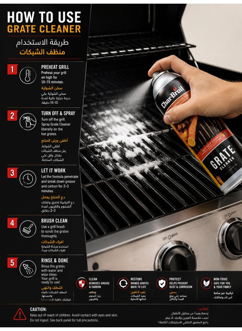 Char-Broil Barbeque Grill Grate Cleaner White 946ml - Image 5