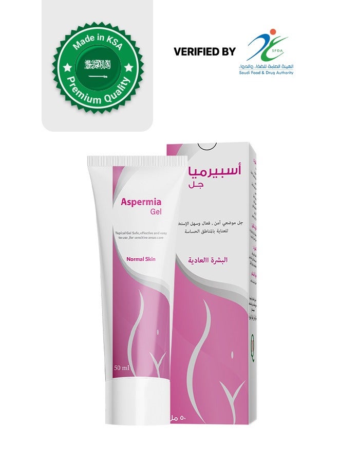 Noor AlQmar Aspermia Natural Vaginal Gel – Intimate Lubricant & Contraceptive Without Hormones – Safe, Effective & Easy to Use for Sensitive Area Care – 50 ml  - Image 1