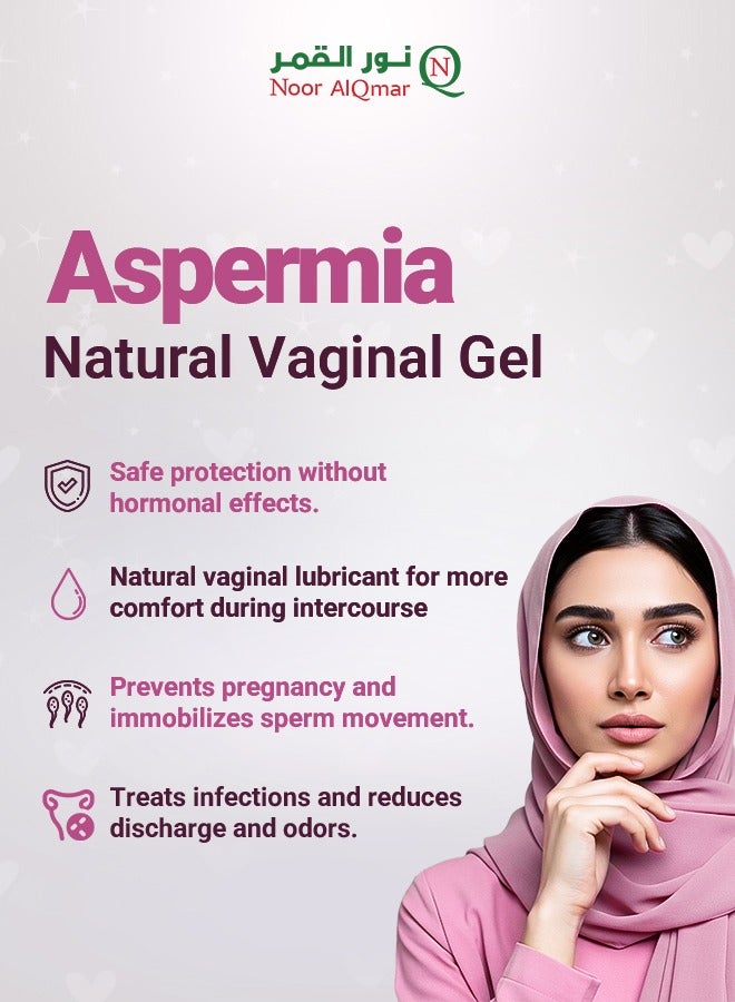Noor AlQmar Aspermia Natural Vaginal Gel – Intimate Lubricant & Contraceptive Without Hormones – Safe, Effective & Easy to Use for Sensitive Area Care – 50 ml  - Image 2