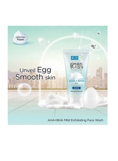 Hada Labo Hada Labo AHA/BHA Face Wash (130g)  - Image 2