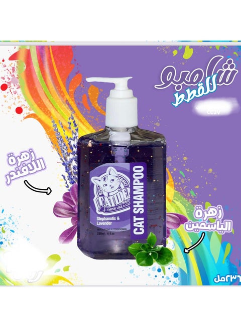 Catidea Dry Shampoo
