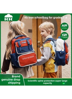 Generic Activity KK Tree Schoolbag Primary School Big Class Boys And Girls Children Suspended Backpack Kindergarten Preschool Backpack-Color:Bachelor Red M Code Suspension Weight Loss  - Image 2