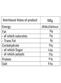 nano SUPPS Cookies Sugar Free - Coconut Caramel Peanut - (3 pcs)  - Image 2
