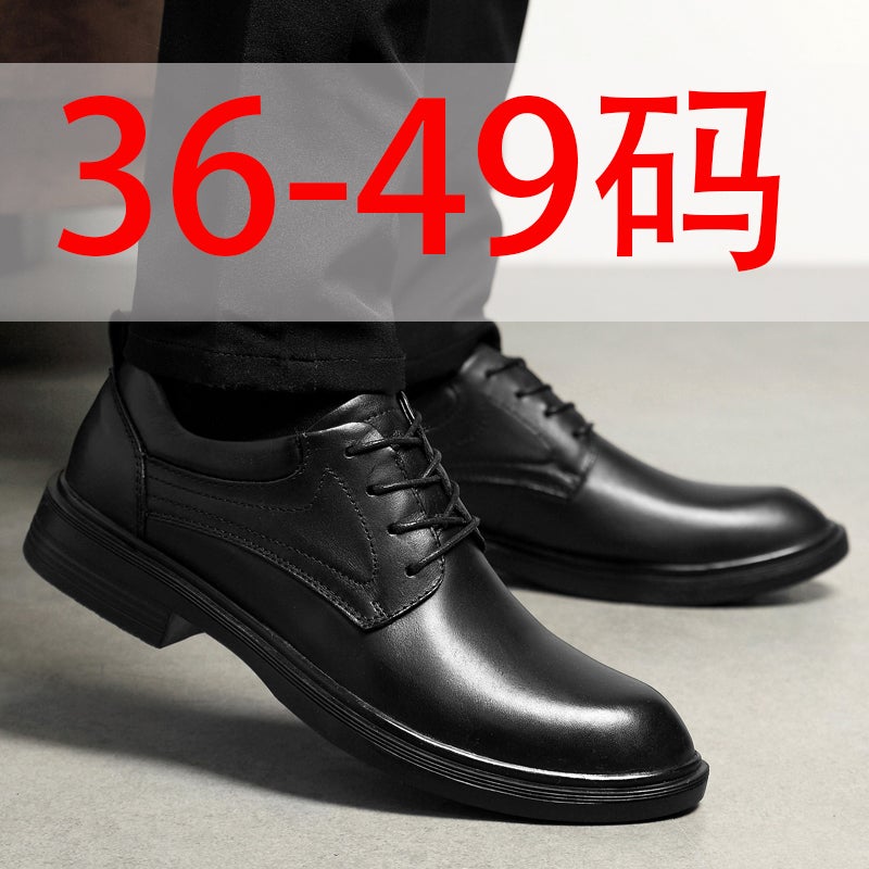 Men''s Leather Shoes Foreign Trade Size 45 46 Cowhide Size 47 Extra Wide Extra Wide Foot Size 48 Casual Size 49 Men''s Shoes Size 50 - Image 1