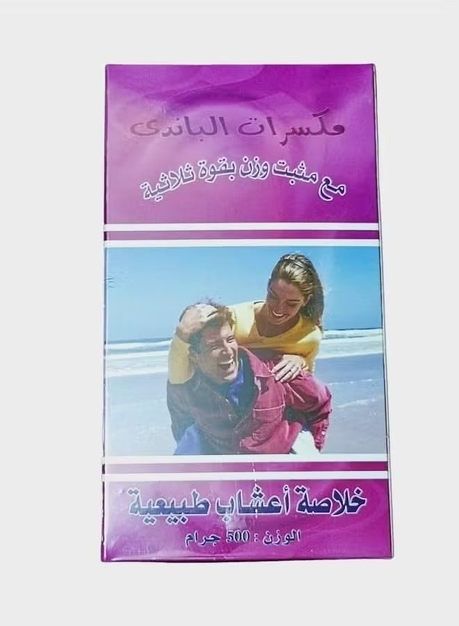 Turkish Panda Nuts Formula For Health And Beauty 500 grams