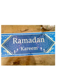 بوكسوودس مفرش طاولة بوليستر مطبوع لزينة رمضان  - Image 4