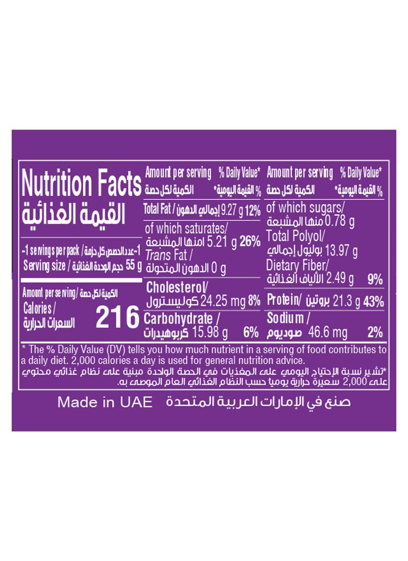 Fade Fit Chocolate Brownie Protein Bar - Image 3