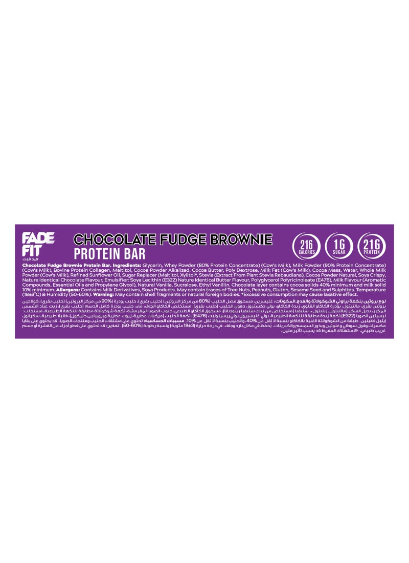 Fade Fit Chocolate Brownie Protein Bar - Image 4