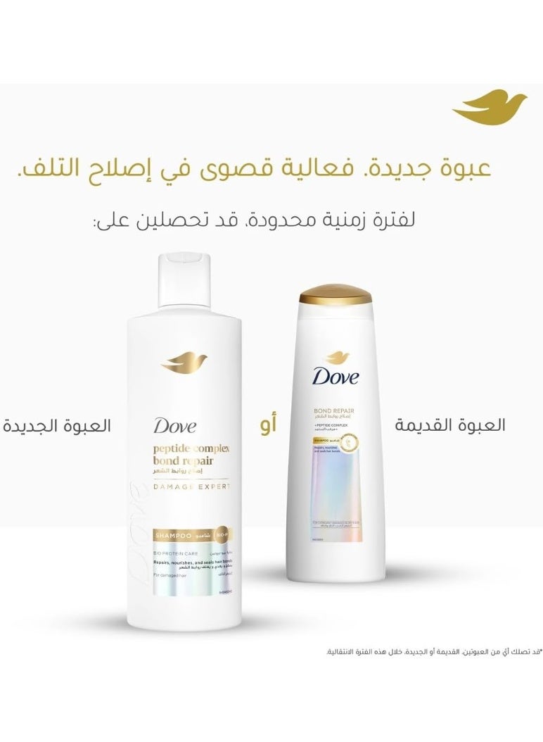 دوف شامبو إصلاح روابط الشعر الجاف والتالف 350 مل - Image 2