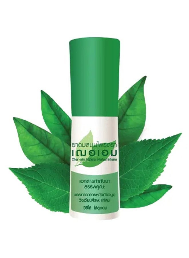 HANI PO™ Cheraim (OTOP) herbal inhaler 2g Pack of 1 -Thailand - Image 5