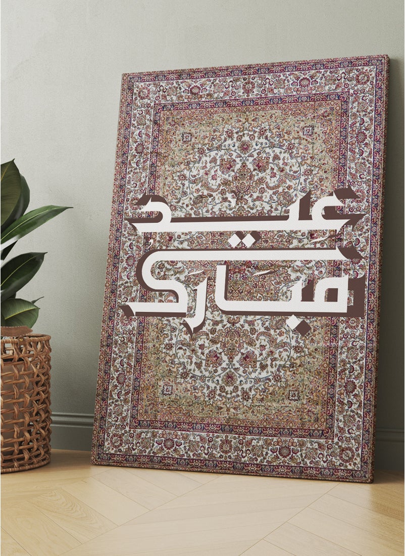 Canvas Wall Art Stretched Over Wooden Frame with Eid Mubarak on Rug Pattern - pzsku/Z35377407C5D12C631C46Z/45/_/1739798274/fc2dc5e8-6ec0-4d09-9d84-40e60836933b