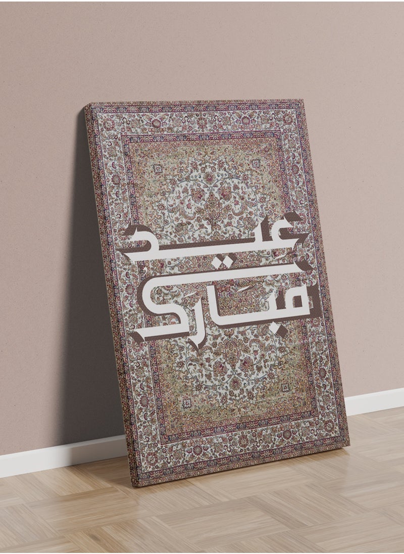 Canvas Wall Art Stretched Over Wooden Frame with Eid Mubarak on Rug Pattern - pzsku/Z35377407C5D12C631C46Z/45/_/1739798276/a322aa58-2bb8-4356-9793-0bcc9343ca36