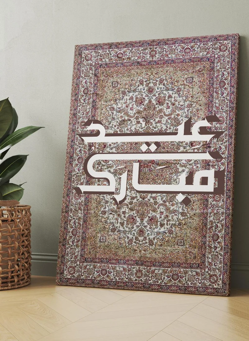 LOWHA Canvas Wall Art Stretched Over Wooden Frame with Eid Mubarak on Rug Pattern