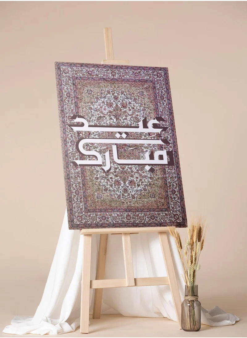 LOWHA Canvas Wall Art Stretched Over Wooden Frame with Eid Mubarak on Rug Pattern