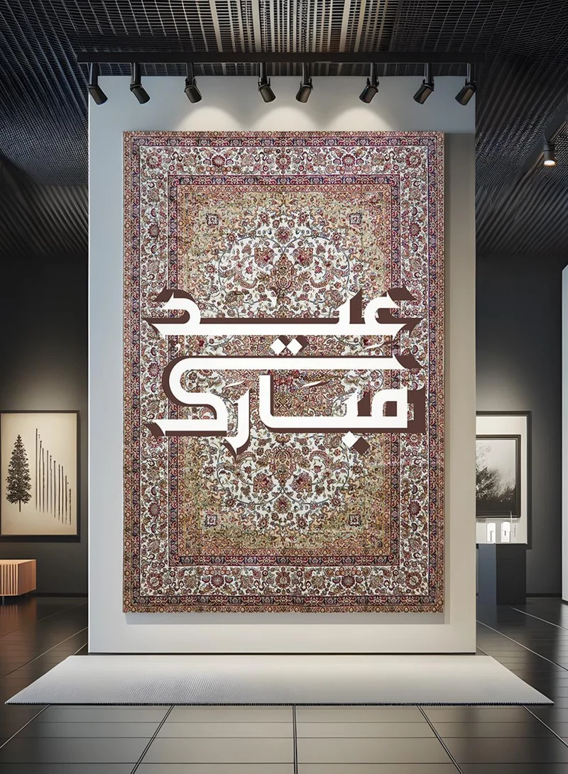 لوحة لوحة كانفاس على إطار خشبي بتصميم عيد مبارك على نمط سجادة