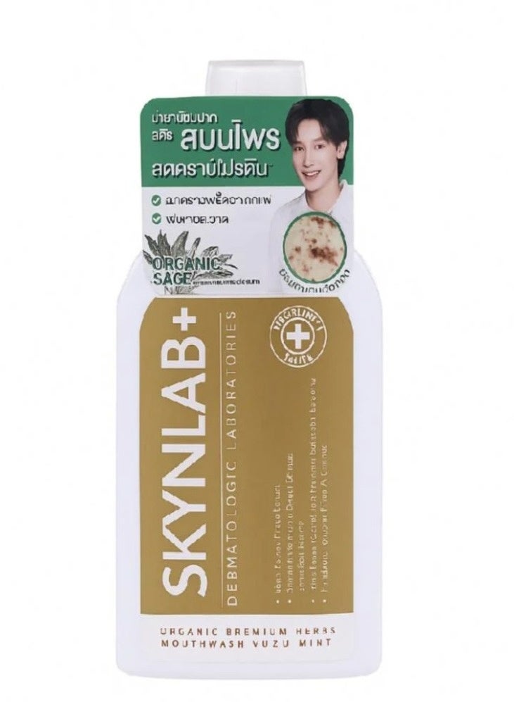 غسول فم طبيعي بالأعشاب بنكهة اليوزو والنعناع تايلندي ، ​​100 مل