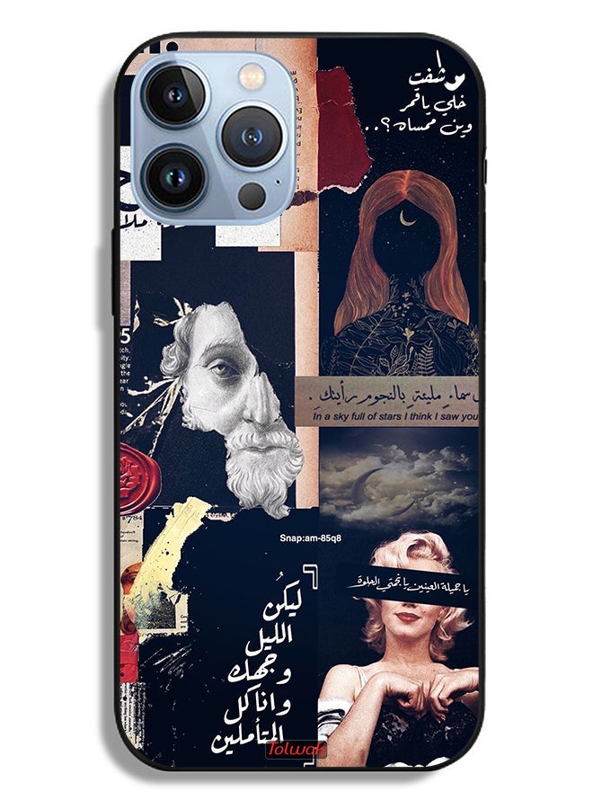 Tolwak Apple iPhone 13 Pro Max Protective Case Arabic Quotes And Cut Faces - Image 2