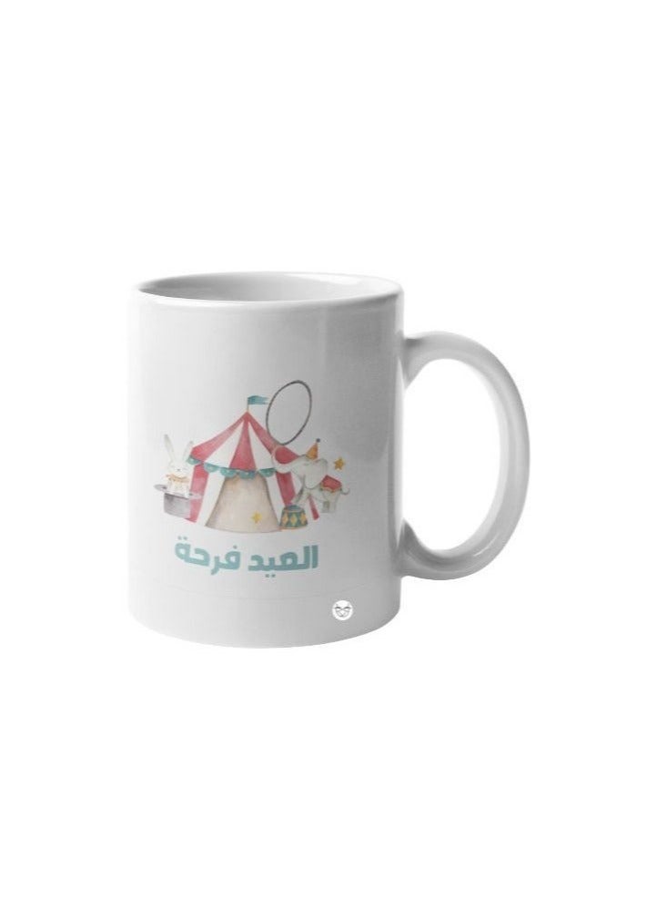 Phone Planet A cup Of Carnival Happy Eid