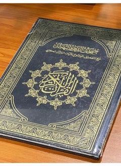 REBENUO The Mushaf of Qiyam Suitable for elderly people, 60 page, Large Size 50 * 35 Cm. (Black)  - Image 2