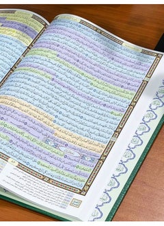 REBENUO The Mushaf of Qiyam Suitable for elderly people, 60 page, Large Size 50 * 35 Cm. (Black)  - Image 3