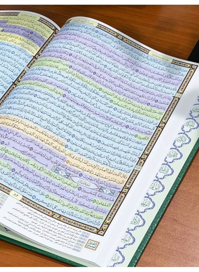 REBENUO The Mushaf of Qiyam Suitable for elderly people, 60 page, Large Size 50 * 35 Cm. (Black)  - Image 3