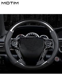 Motim Carbon Fiber Leather Car Steering Wheel Cover, Universal Non Slip Breathable Car Steering Wheel Protector for Most Car, Trucks, SVU, 38cm 15 inches  - Image 1