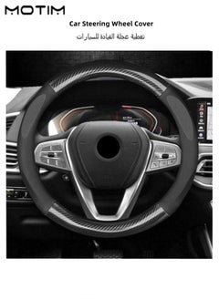 Motim Carbon Fiber Leather Car Steering Wheel Cover, Universal Non Slip Breathable Car Steering Wheel Protector for Most Car, Trucks, SVU, 38cm 15 inches  - Image 2