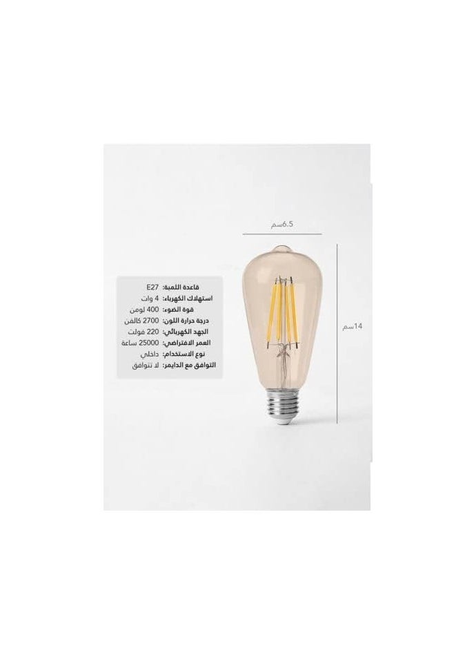 ماركة غير محددة مصباح اديسون ديكور لمبات st64 و لمبات G95 ليد 4 واط اصفر - (4 لمبات)  - Image 2