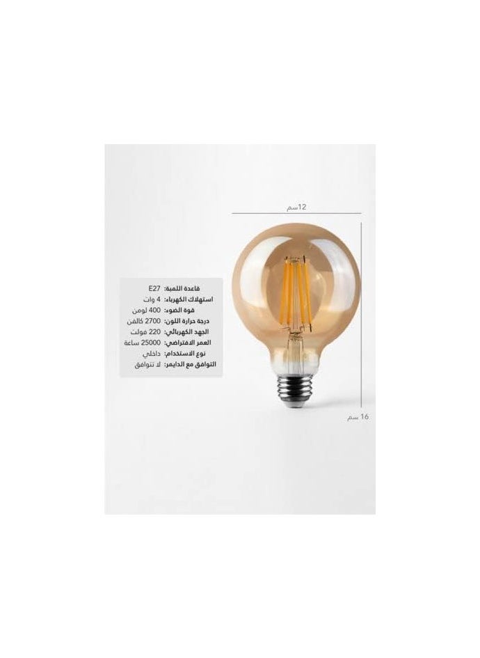 ماركة غير محددة مصباح اديسون ديكور لمبات st64 و لمبات G95 ليد 4 واط اصفر - (4 لمبات)  - Image 3