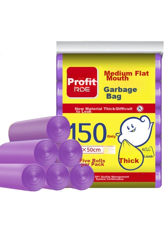 profit Lide Medium-sized Garbage Bags, 150 Count, Economical For Home Use, 5 Rolls, 45*50cm, Waste Sorting, Purple - Image 1
