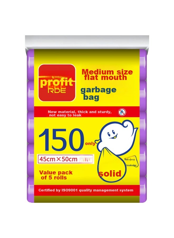 profit Lide Medium-sized Garbage Bags, 150 Count, Economical For Home Use, 5 Rolls, 45*50cm, Waste Sorting, Purple - Image 2