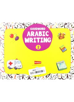 Goodword Arabic Writing Book 2 - pzsku/Z353E55C867CDC367BB65Z/45/_/1739174658/59ef21e5-d556-4324-a81e-2b2c48a206c2