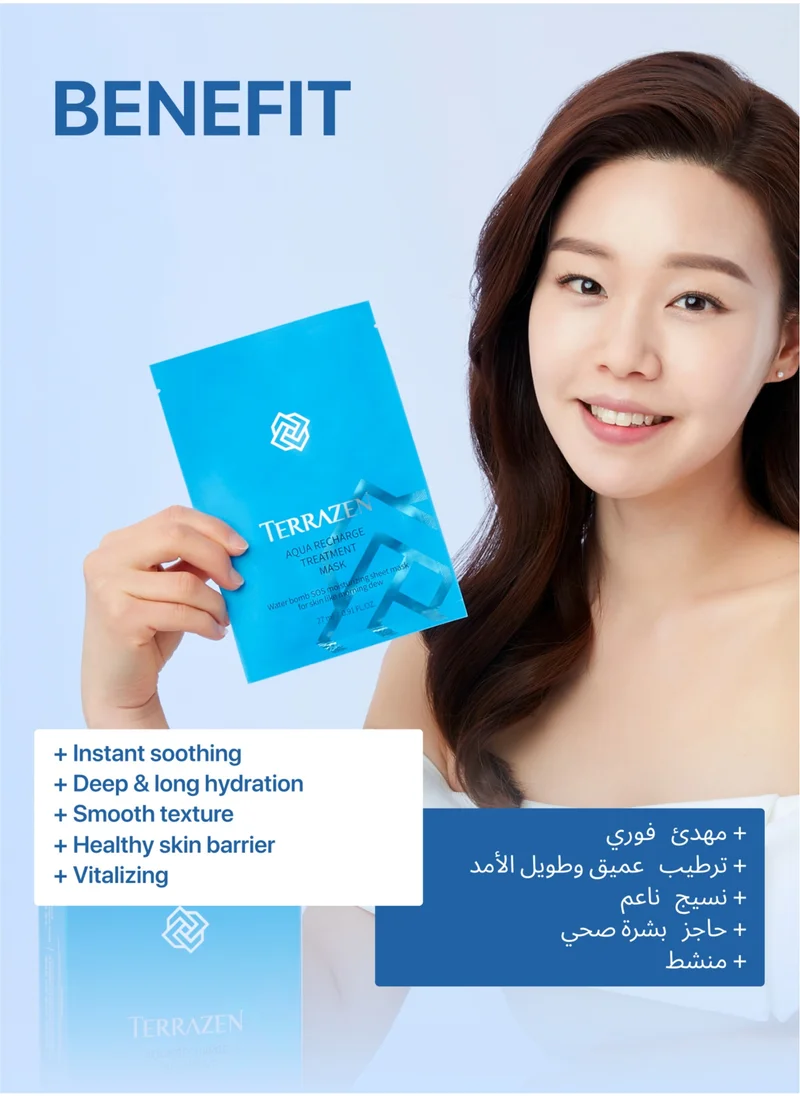 Terrazen Korean AQUA Face Sheet Mask with Hyaluronic Acid - Natural Beauty Skincare For All Skin Types - Hydrating & Moisturizing 10 Sheet Pack