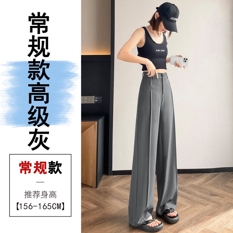 25 New Summer Narrow Suit Wide Leg Pants High Waist Drape Loose Straight-Leg Casual Pants Slim And Easiest For Match For Small People - Image 1