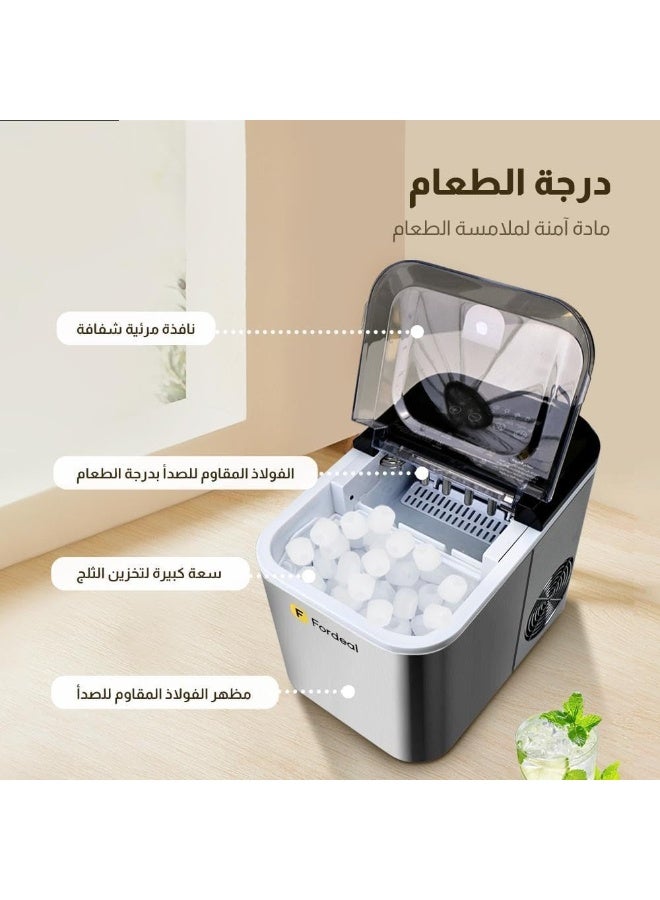 فورديل ماكينة صنع مكعبات الثلج فورديل 1.6 لتر - ماكينة صنع ثلج محمولة للمنزل والمطبخ - ماكينة صنع مكعبات ثلج سريعة على سطح الطاولة مع تنظيف تلقائي، شاشة LED، حجمين للمكعبات، تشغيل منخفض الضوضاء، ماكينة صنع ثلج صغيرة للمشروبات والحفلات والمكاتب - فضي  - Image 3