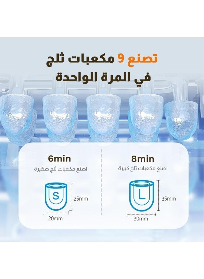 فورديل ماكينة صنع مكعبات الثلج فورديل 1.6 لتر - ماكينة صنع ثلج محمولة للمنزل والمطبخ - ماكينة صنع مكعبات ثلج سريعة على سطح الطاولة مع تنظيف تلقائي، شاشة LED، حجمين للمكعبات، تشغيل منخفض الضوضاء، ماكينة صنع ثلج صغيرة للمشروبات والحفلات والمكاتب - فضي  - Image 4
